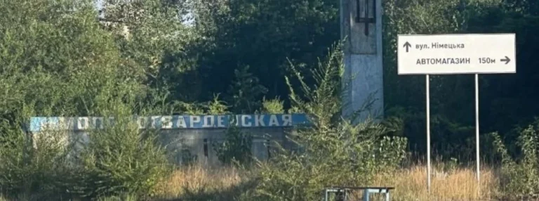 У Дніпрі з обеліска зняли зірки, табличку лишили